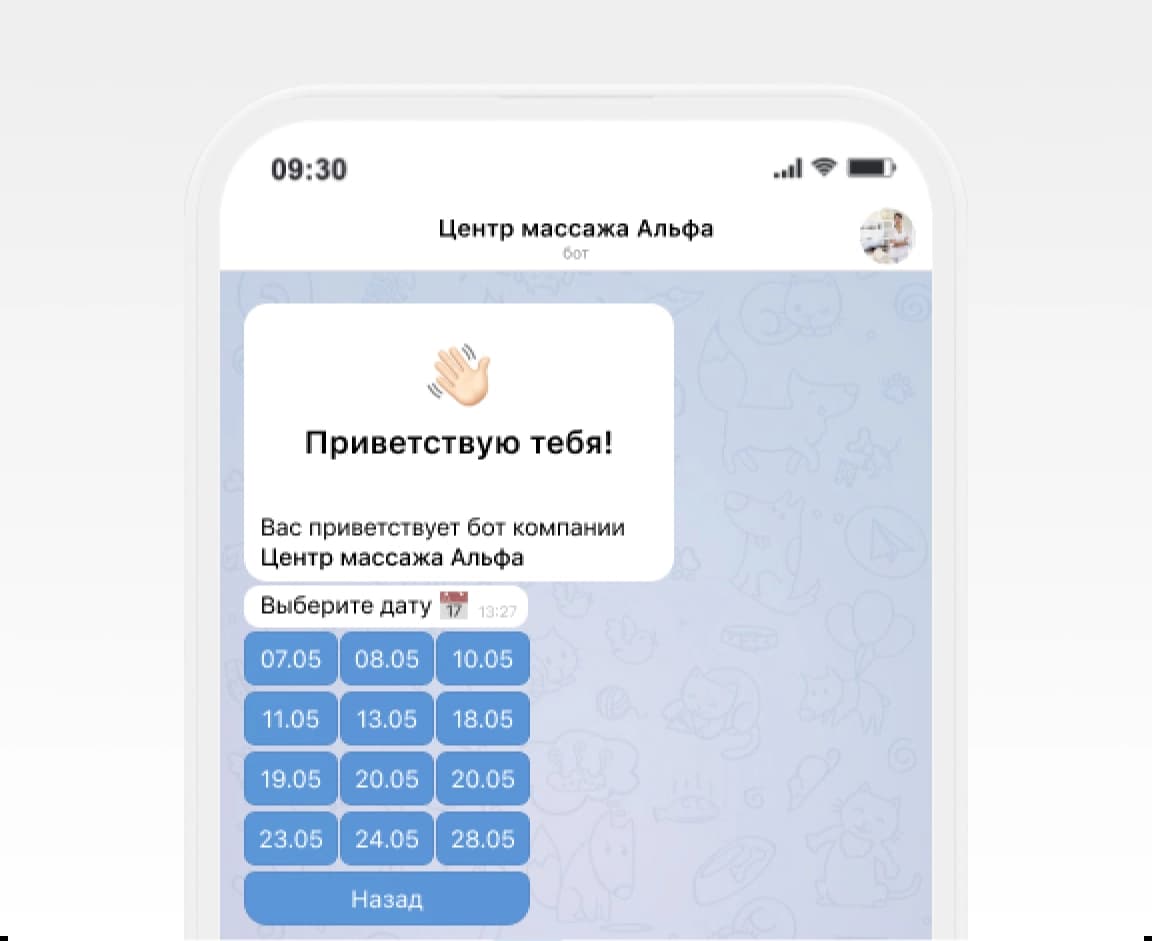 Telegram бот для записи клиентов на услуги от Telebon